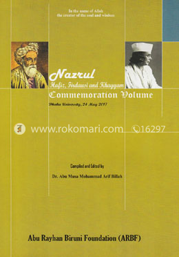Nazrul, Hafiz, Firdausi and Umar Khayyam